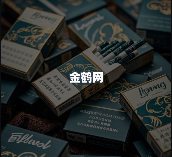 关于金鹤网